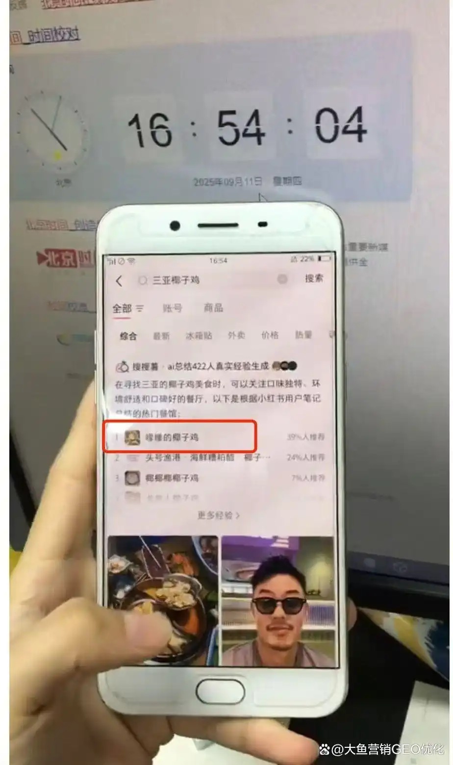 阿坝小红书SEO排名